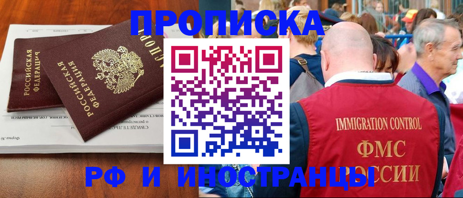 найти адрес прописки в Мончегорске