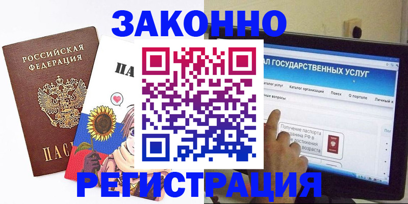 найти адрес прописки в Мончегорске